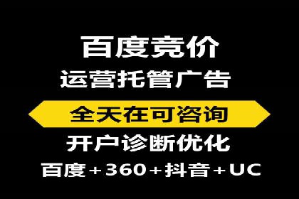 百度广告推广案例：关键词优化策略