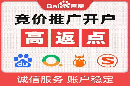 精准营销的秘诀：信息流开户在各行业的成功实践