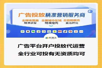 电子商务平台SEM托管的优化技巧